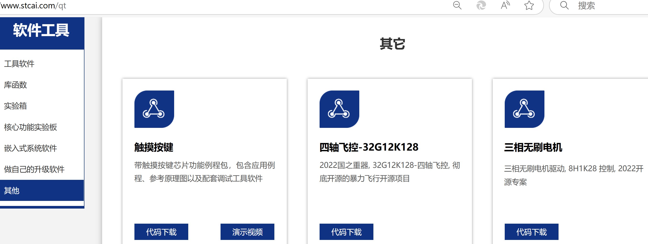 截图202502171318478729.jpg