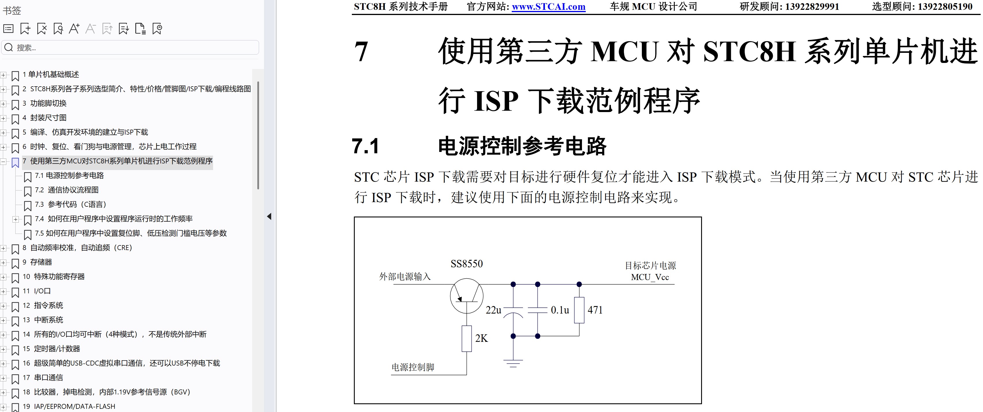 截图202502171415539281.jpg