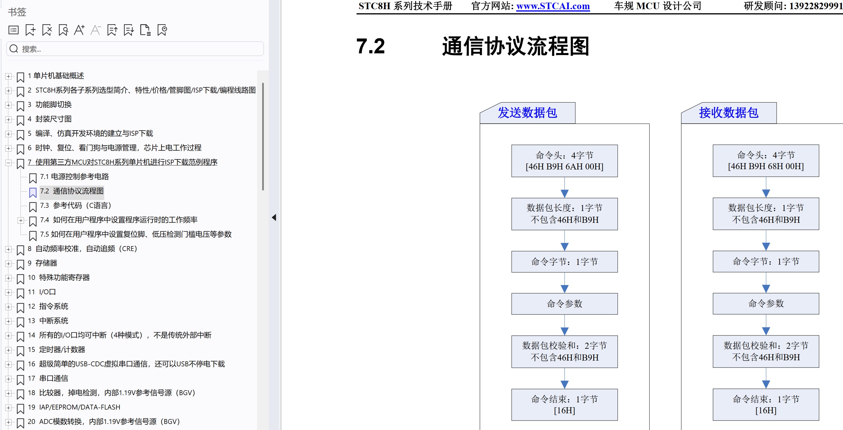 截图202502171416324408.jpg