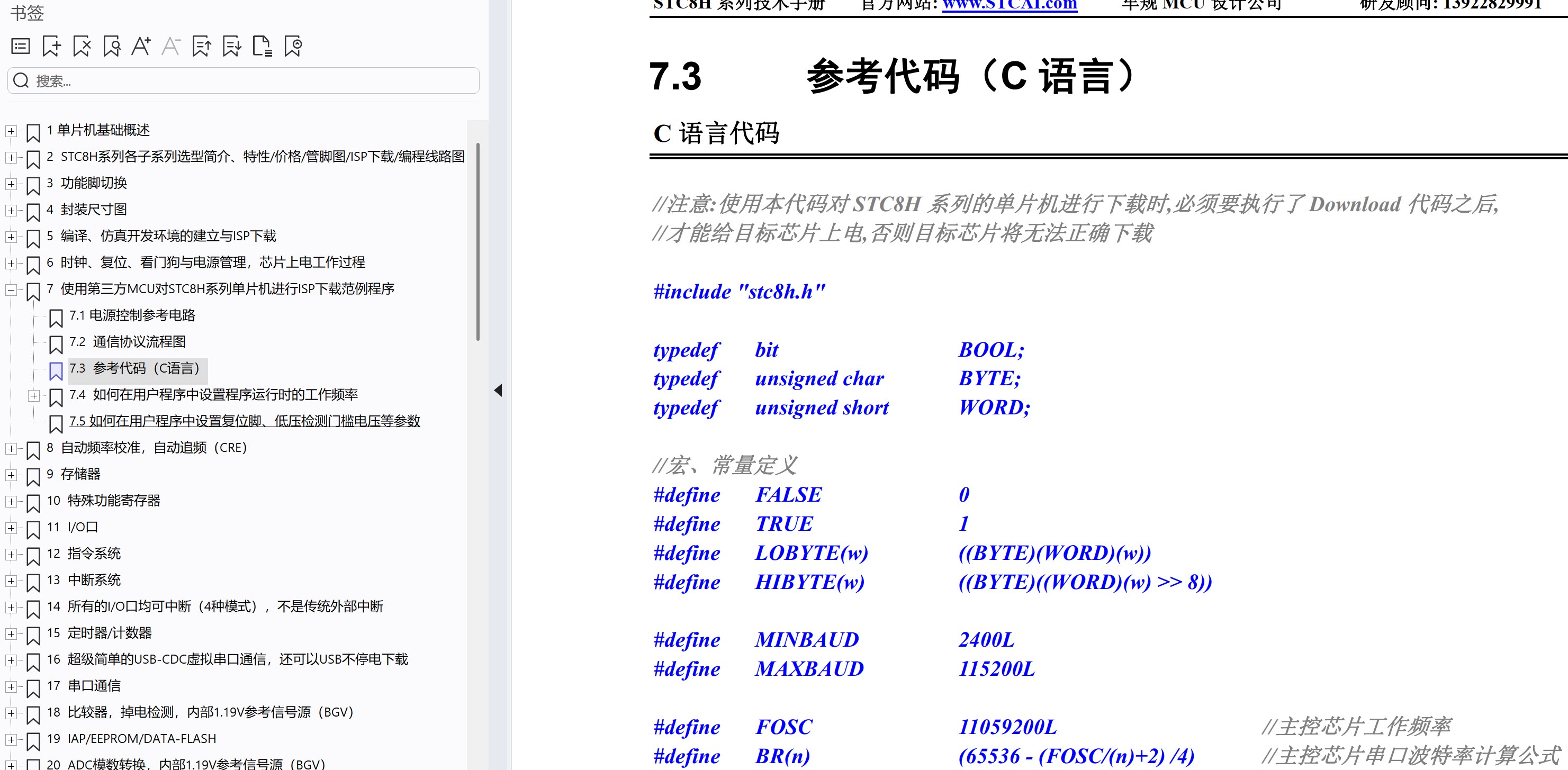 截图202502171417107640.jpg