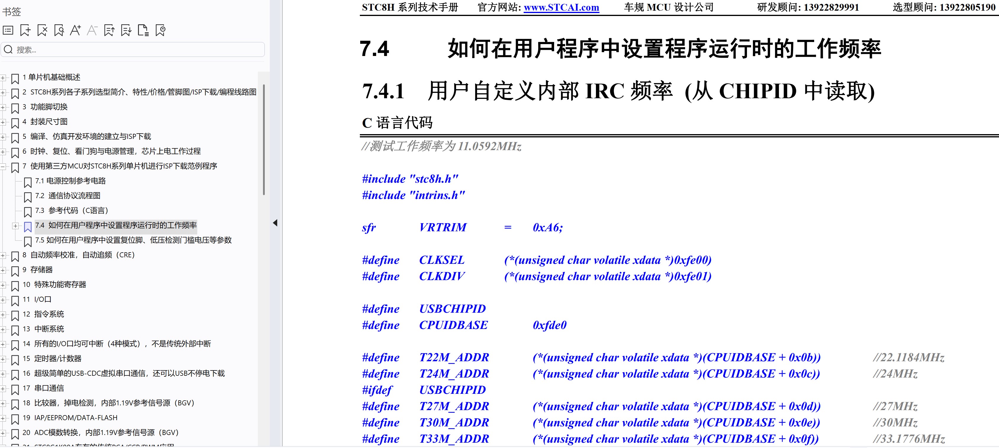 截图202502171417429223.jpg
