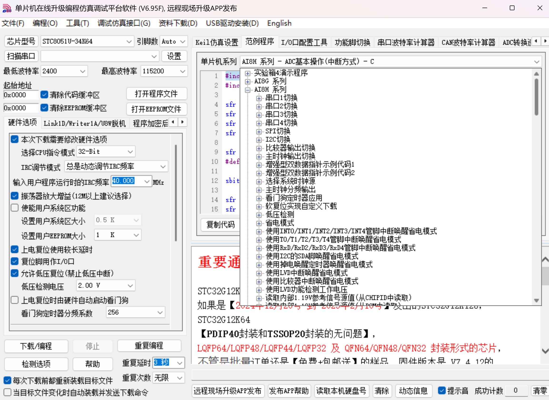 截图202502171528142234.jpg