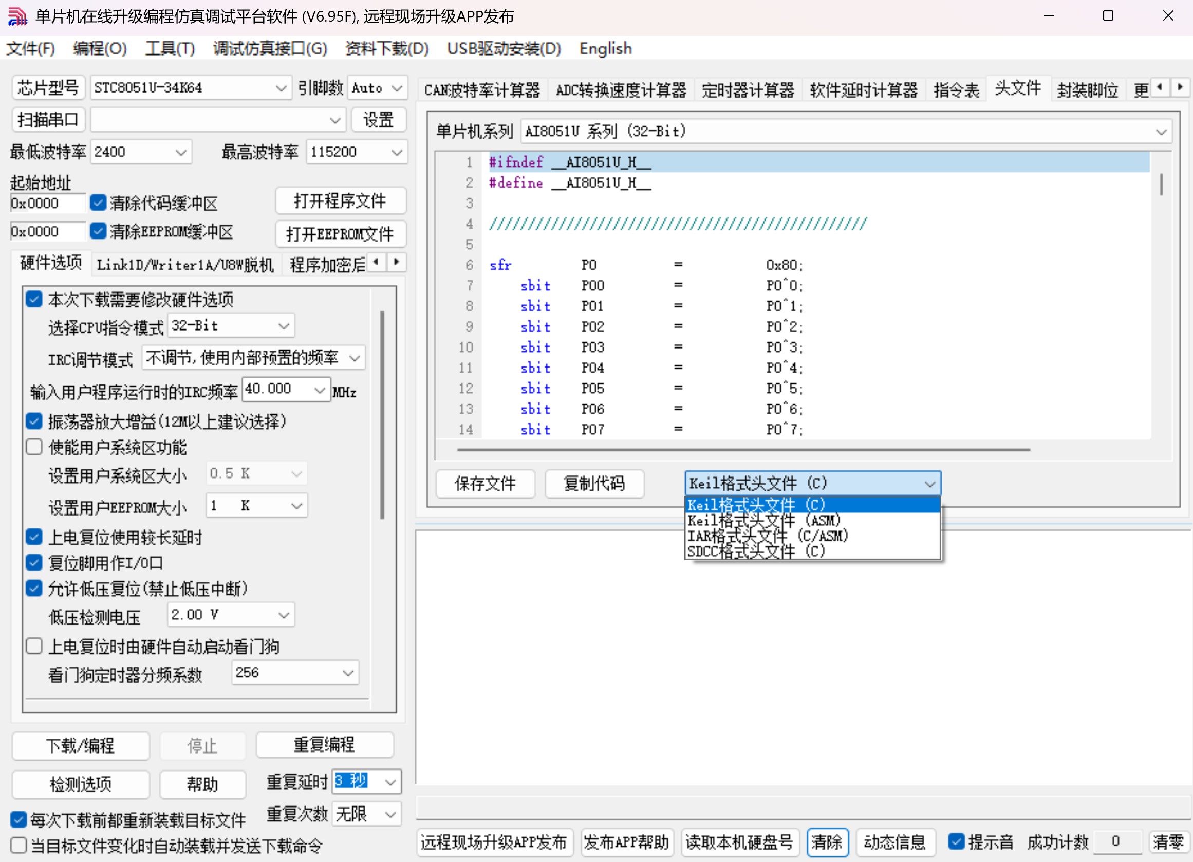 截图202502171550588819.jpg