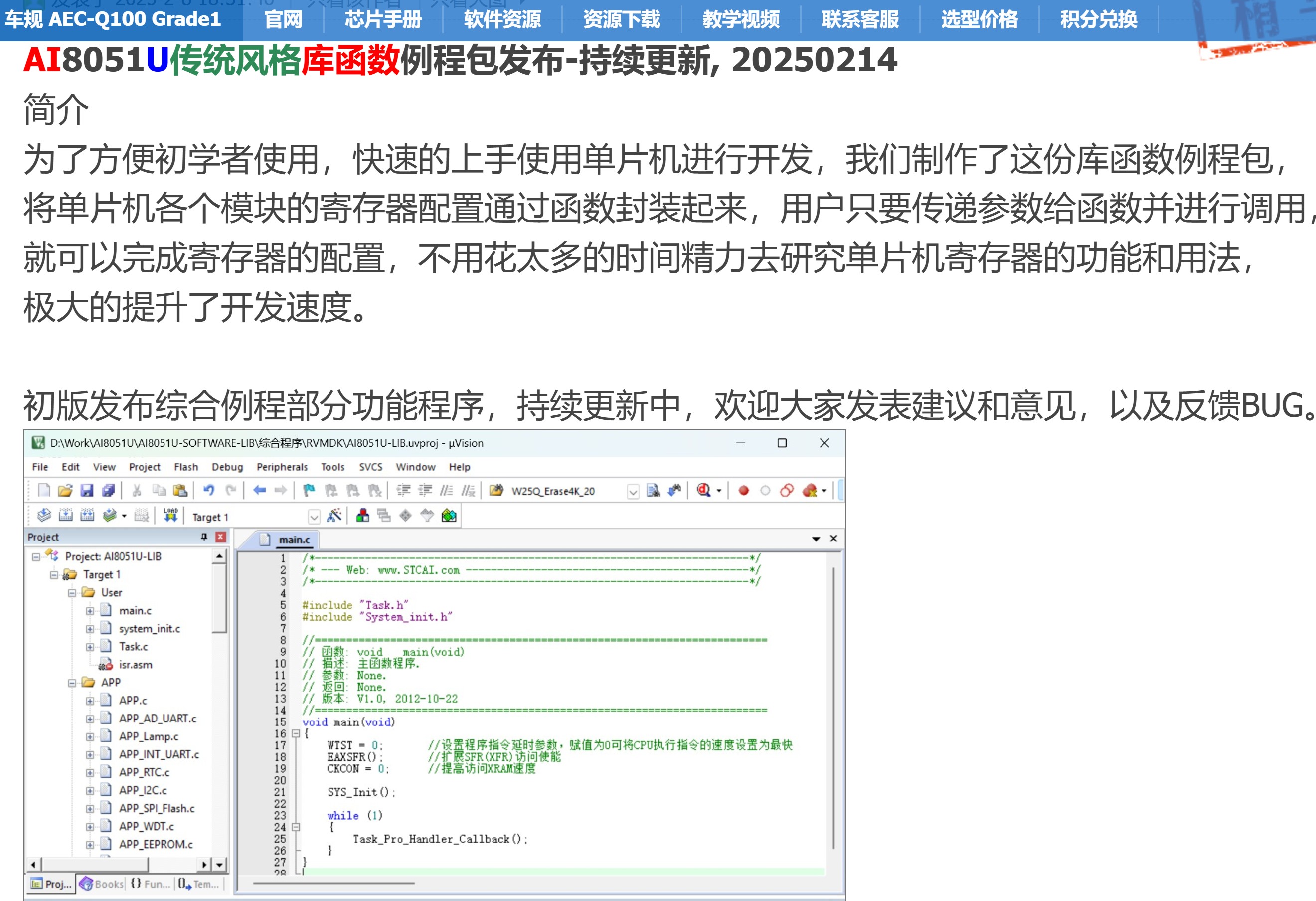 截图202502171555225123.jpg