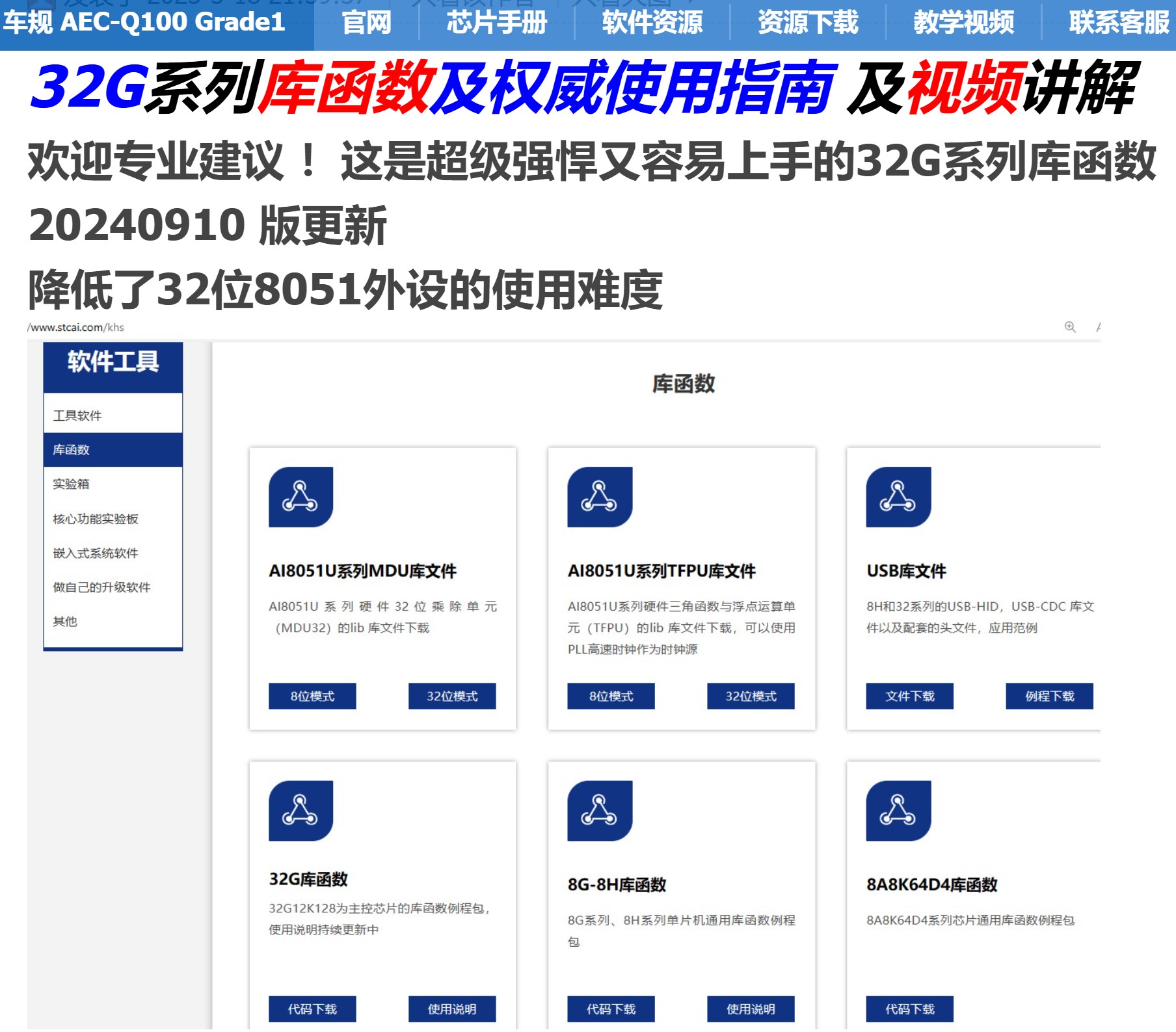 截图202502171556067336.jpg
