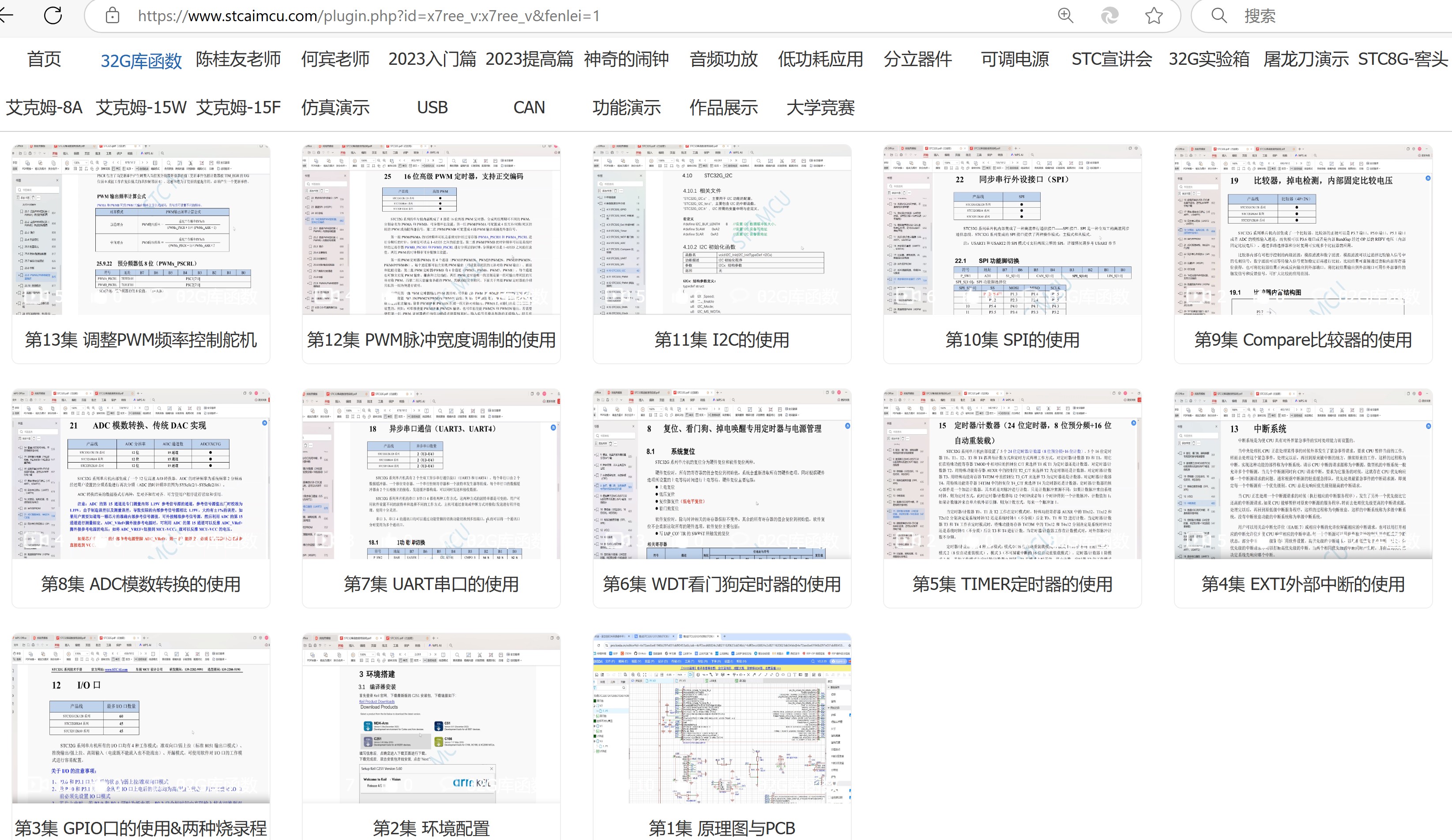 截图202502171556569542.jpg
