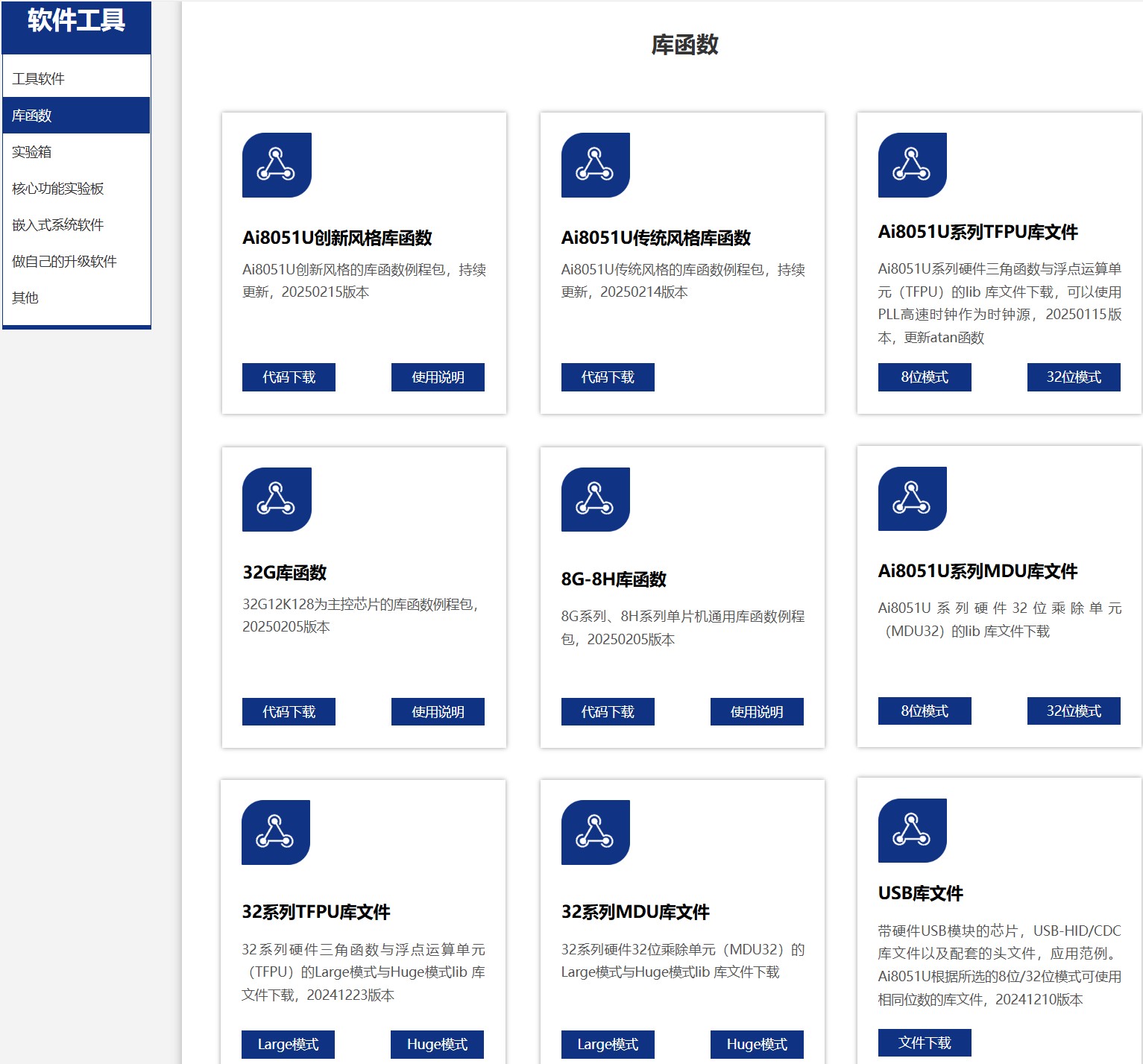 截图202502171604079194.jpg