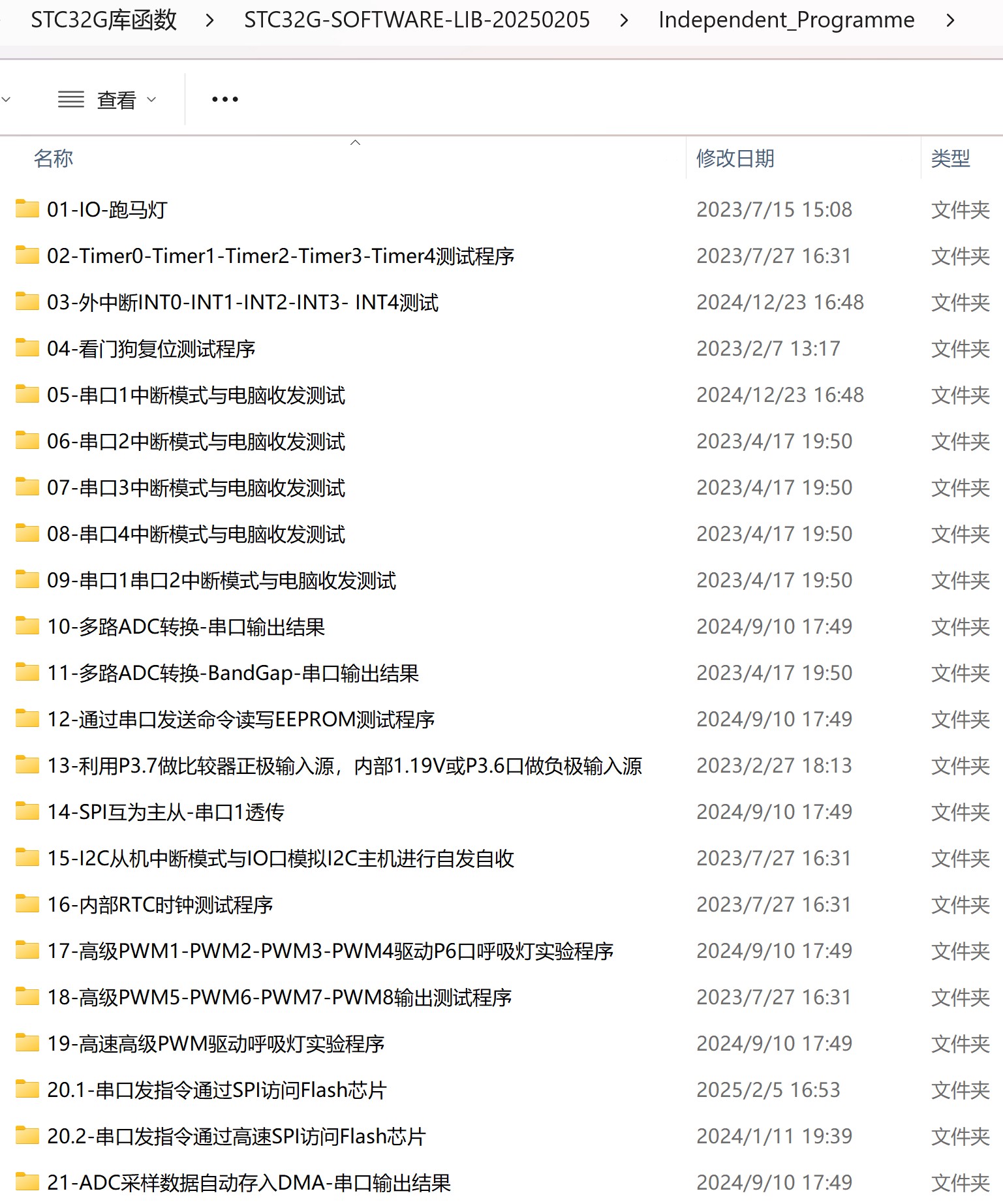 截图202502171609266182.jpg