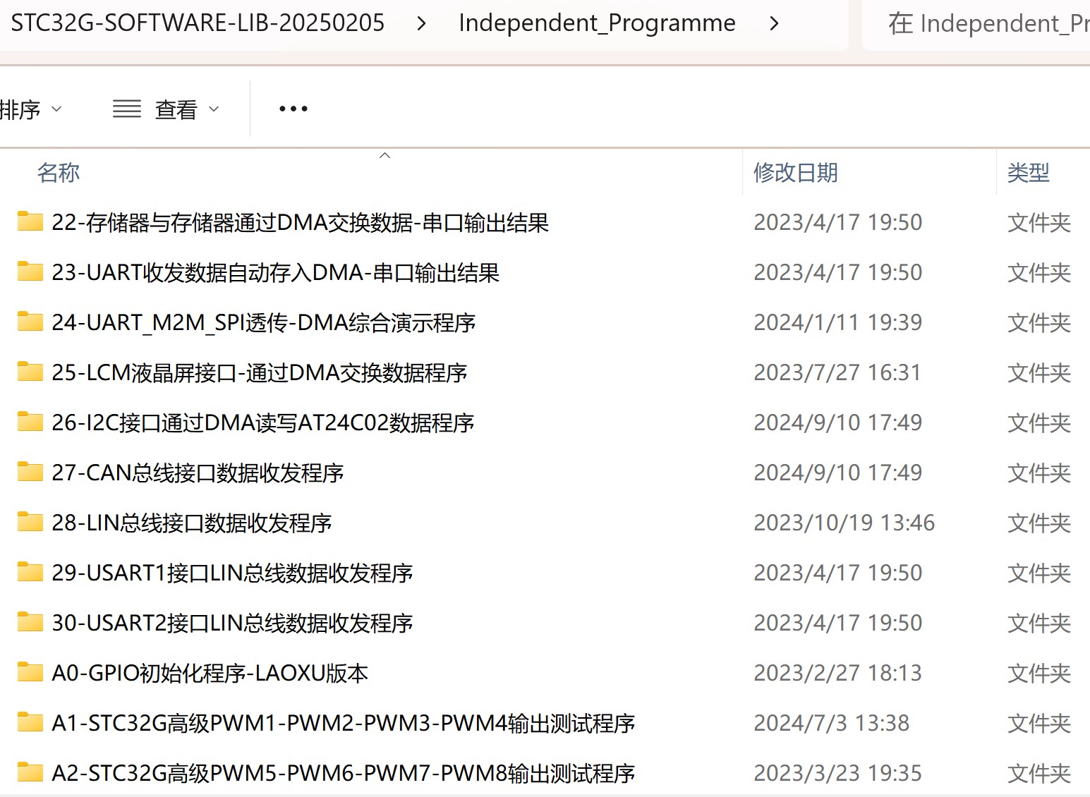 截图202502171610252127.jpg