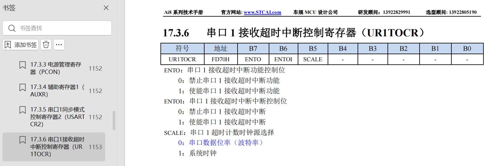 截图202502171643401152.jpg
