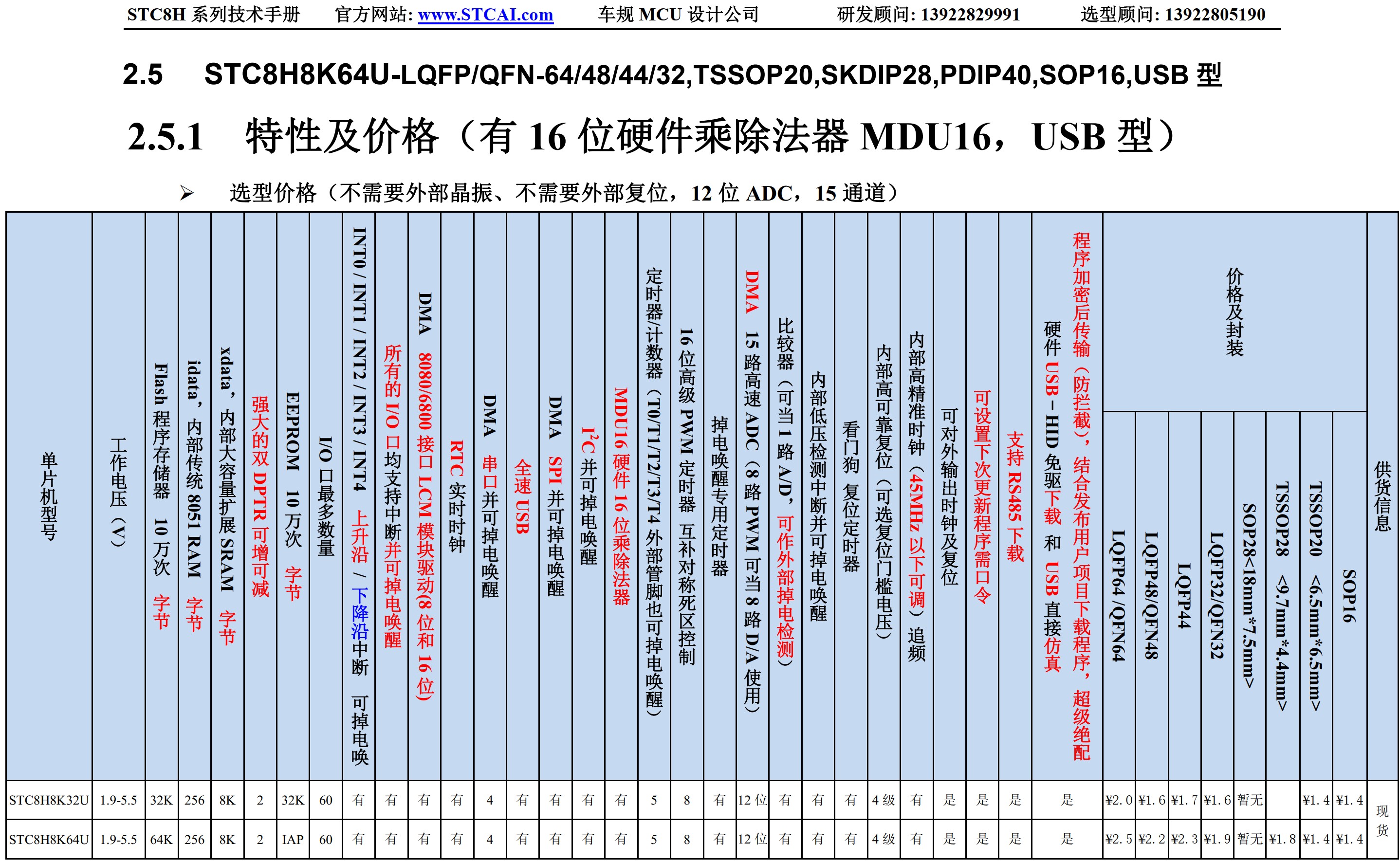 截图202502171725214628.jpg