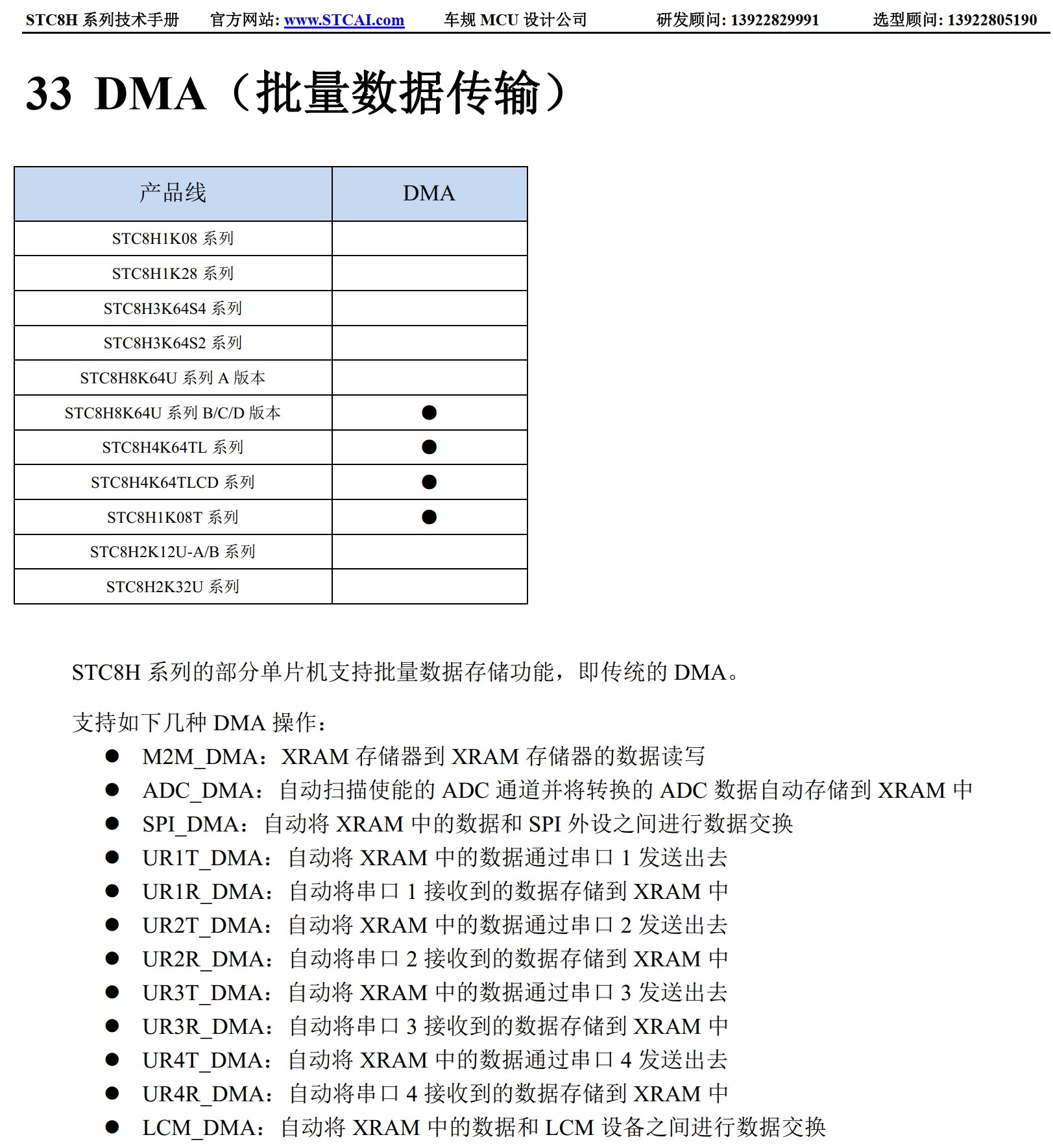 截图202502171727209642.jpg