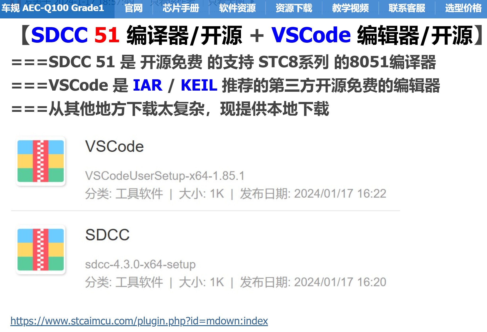 截图202502171906528480.jpg