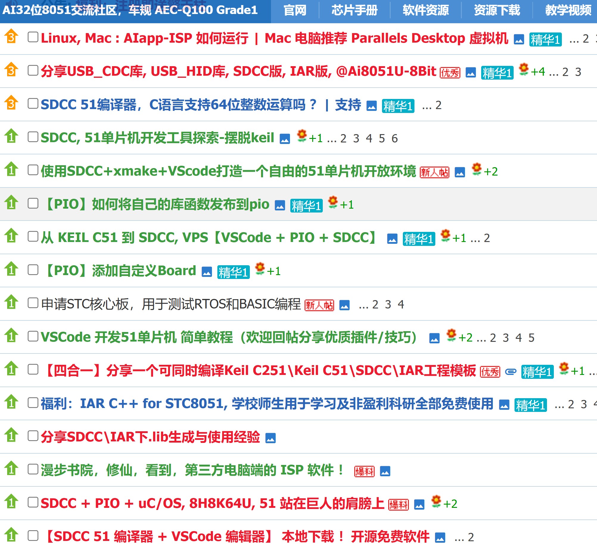 截图202502171907484301.jpg