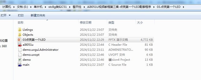 截图202502171930266416.jpg