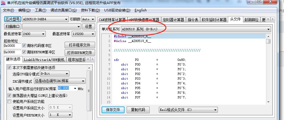 截图202502172111156963.jpg