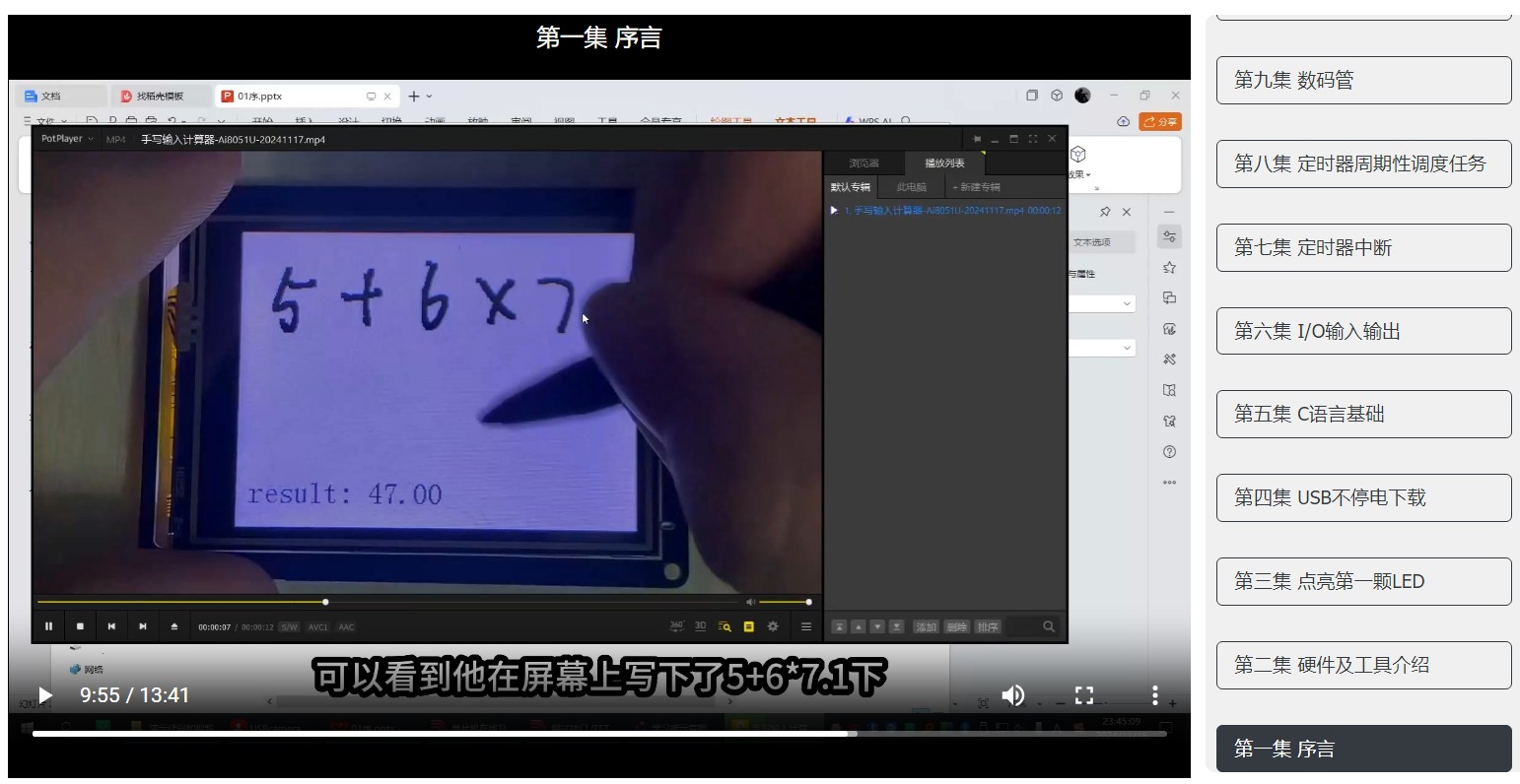 截图202502172218195899.jpg