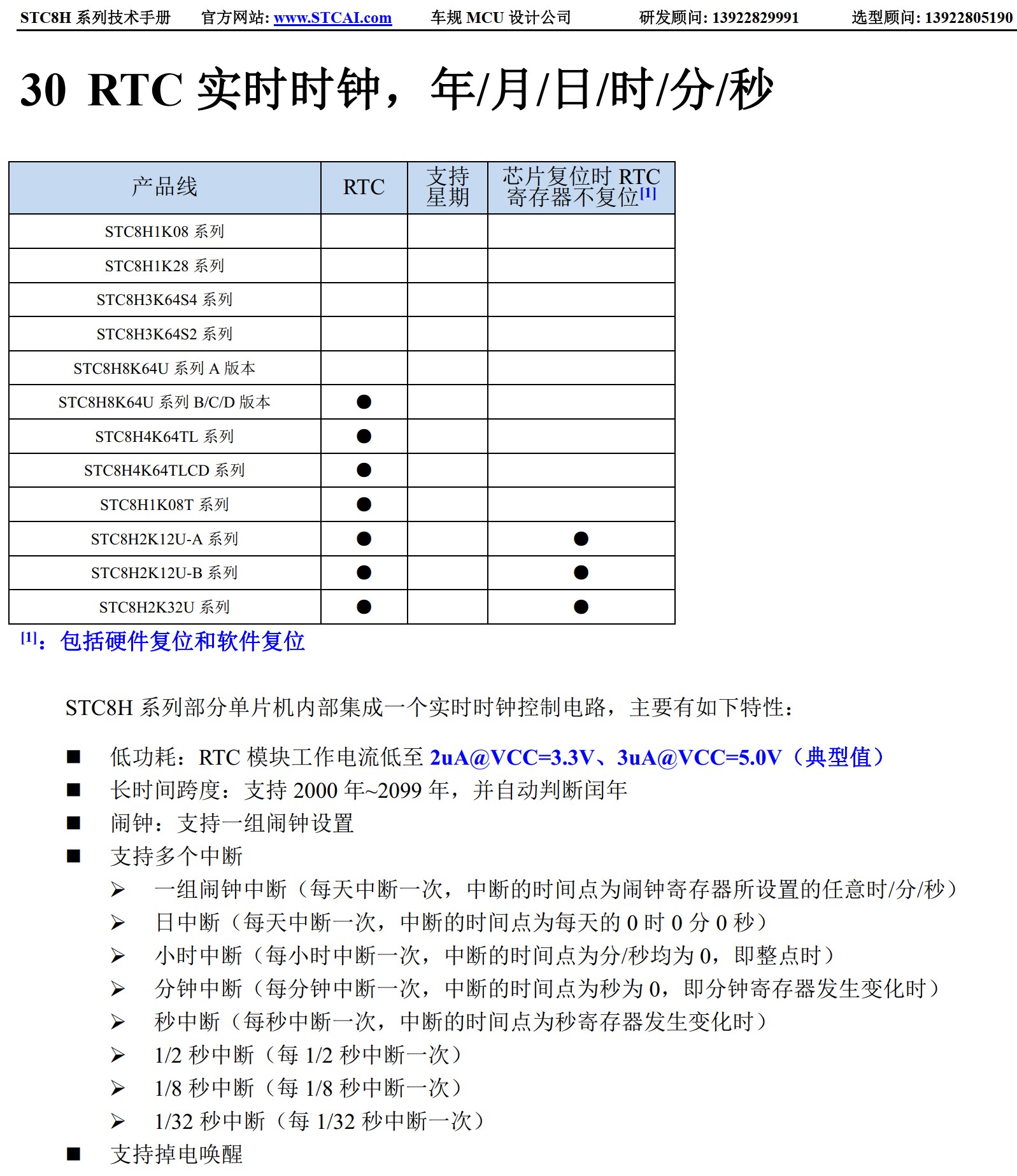 截图202502172303114174.jpg