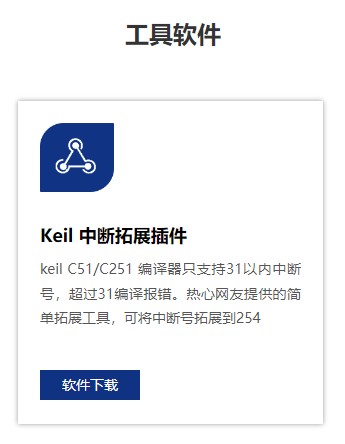截图202502180027546944.jpg