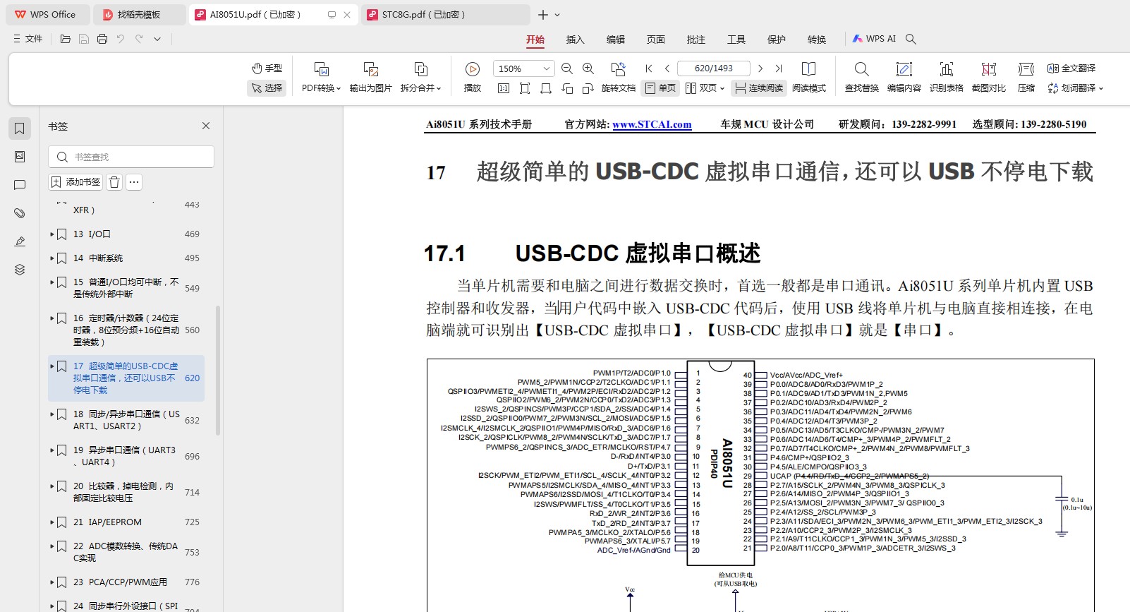 截图202502180944468143.jpg