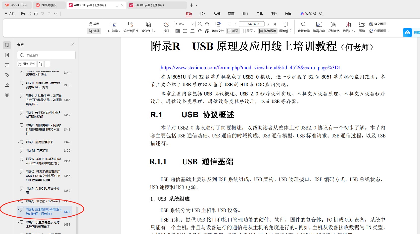 截图202502180945592797.jpg