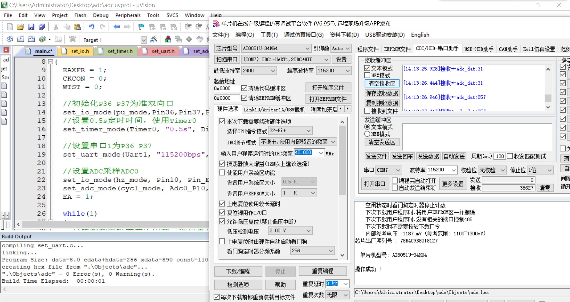 截图202502181123173122.jpg