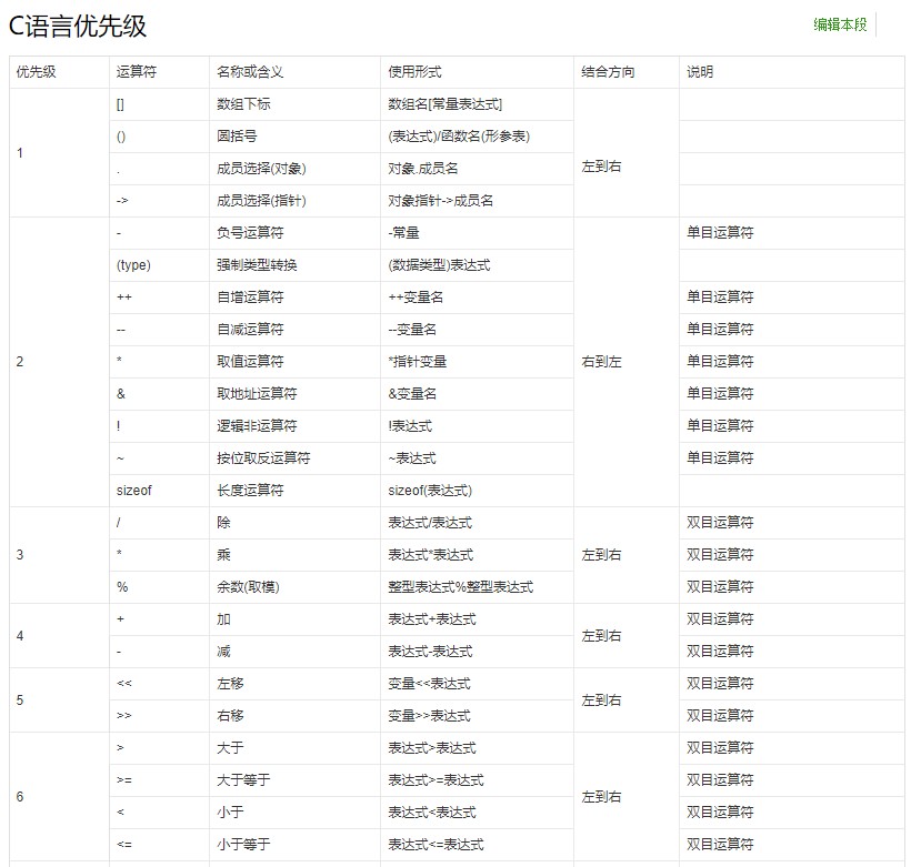 截图202502181339312287.jpg