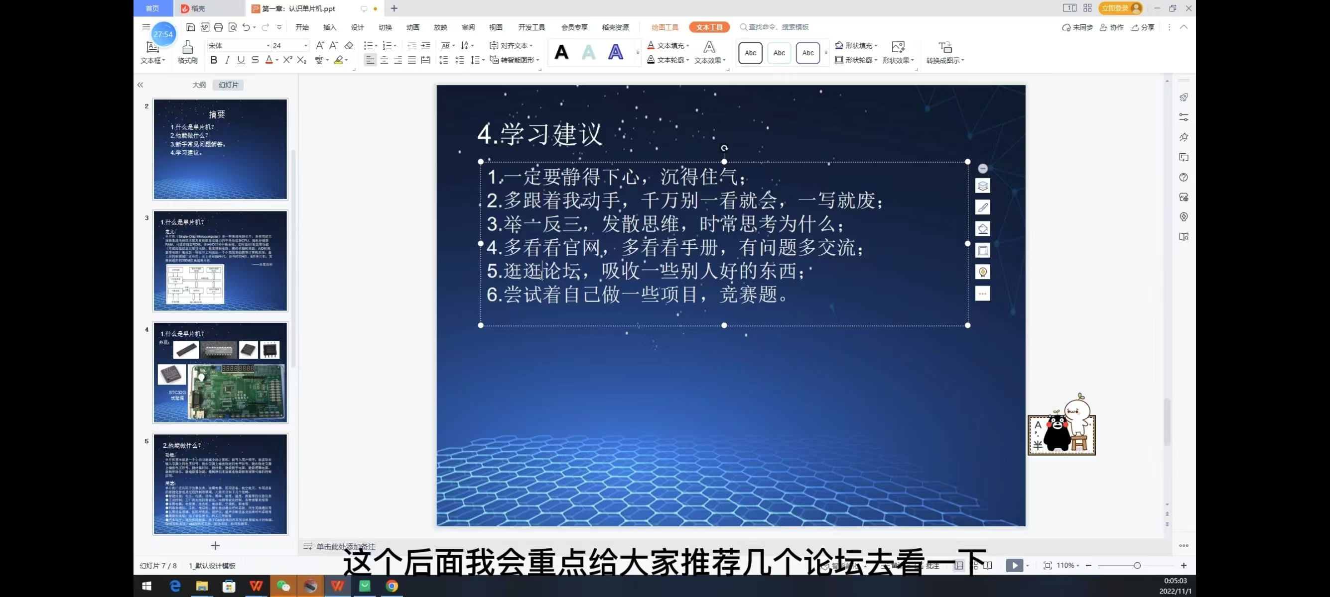截图202502181546408782.jpg