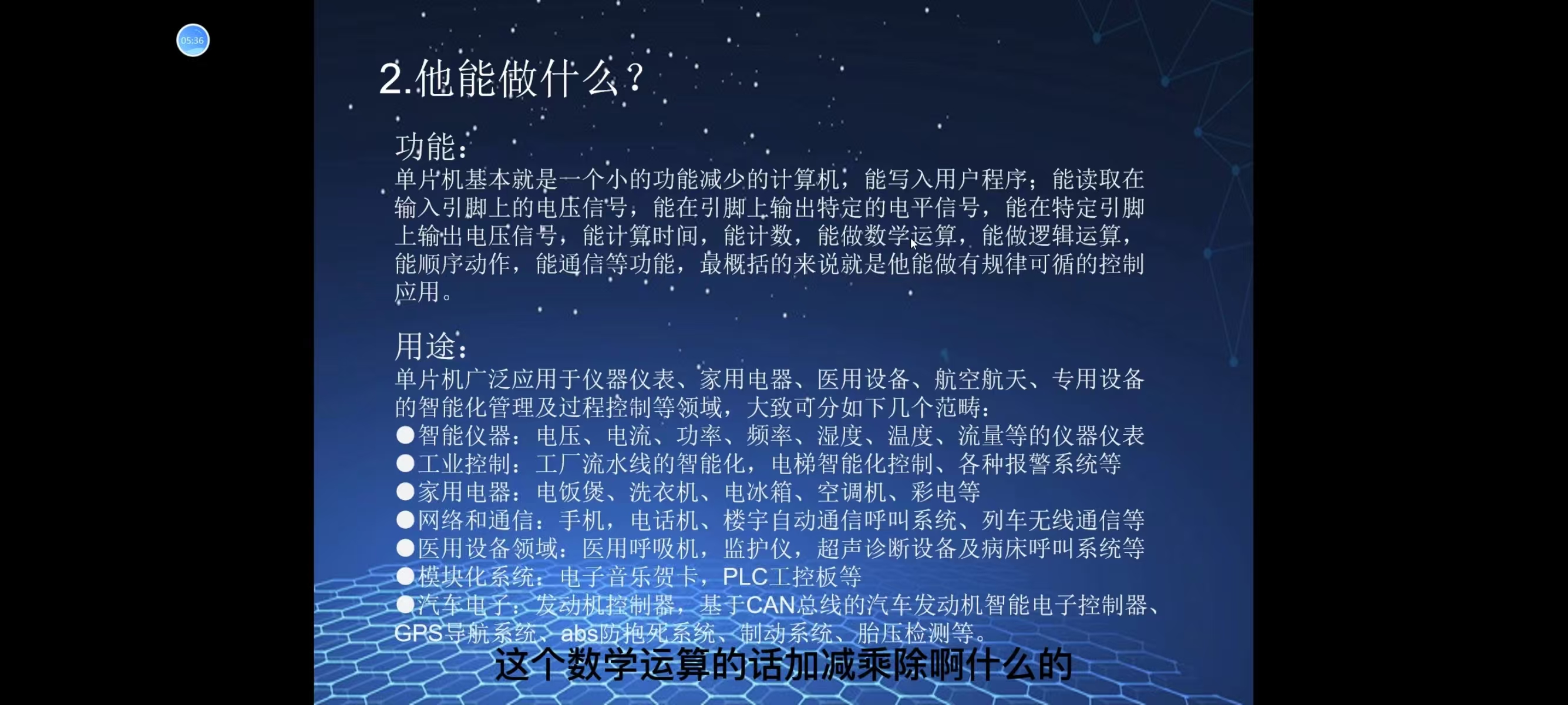 截图202502181547052736.jpg