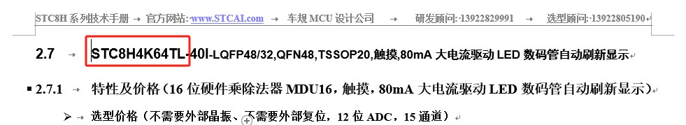 截图202502190909386596.jpg