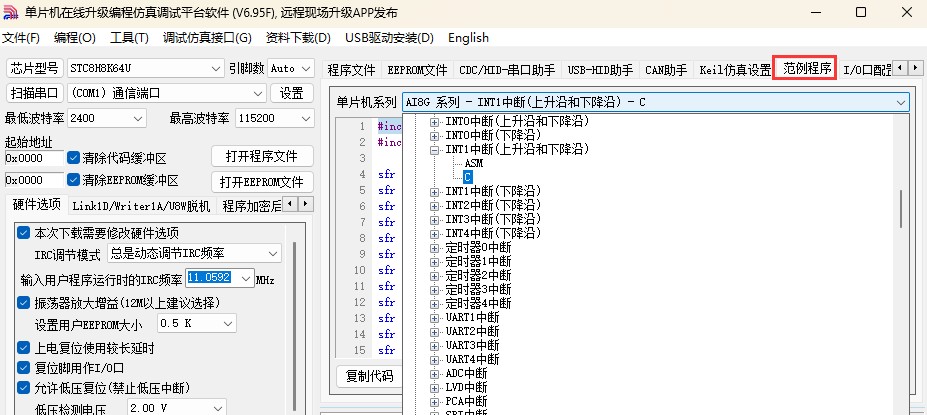 截图202502191309339603.jpg