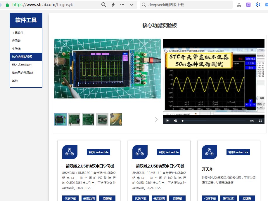 截图202502200914437330.jpg