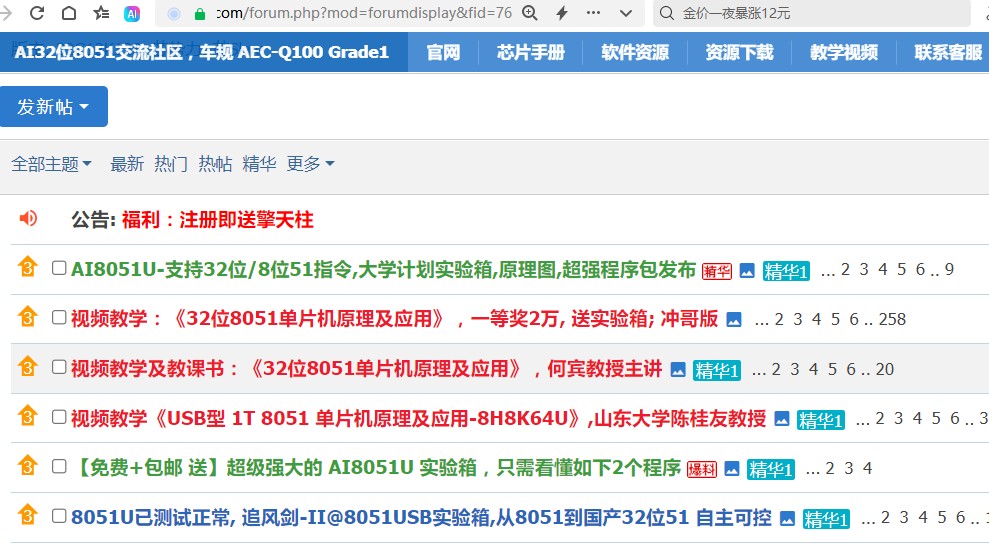 截图202502200917533188.jpg
