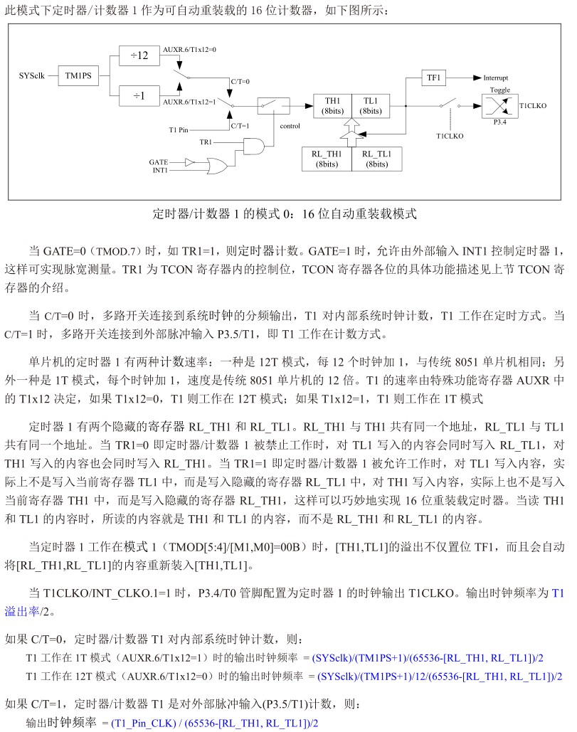 截图202502202116572515.jpg