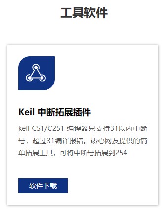 截图202502210124322010.jpg