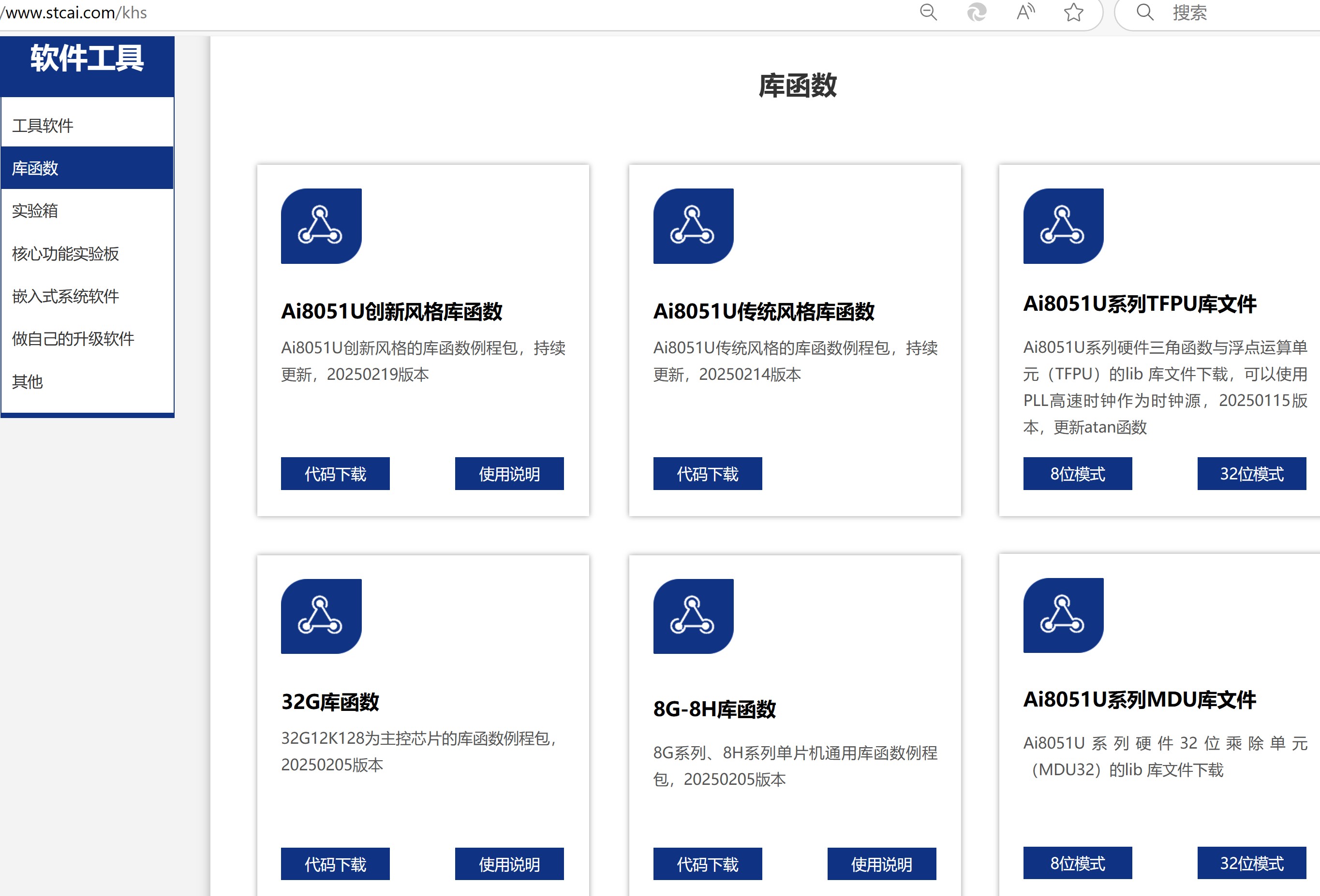 截图202502210854482962.jpg