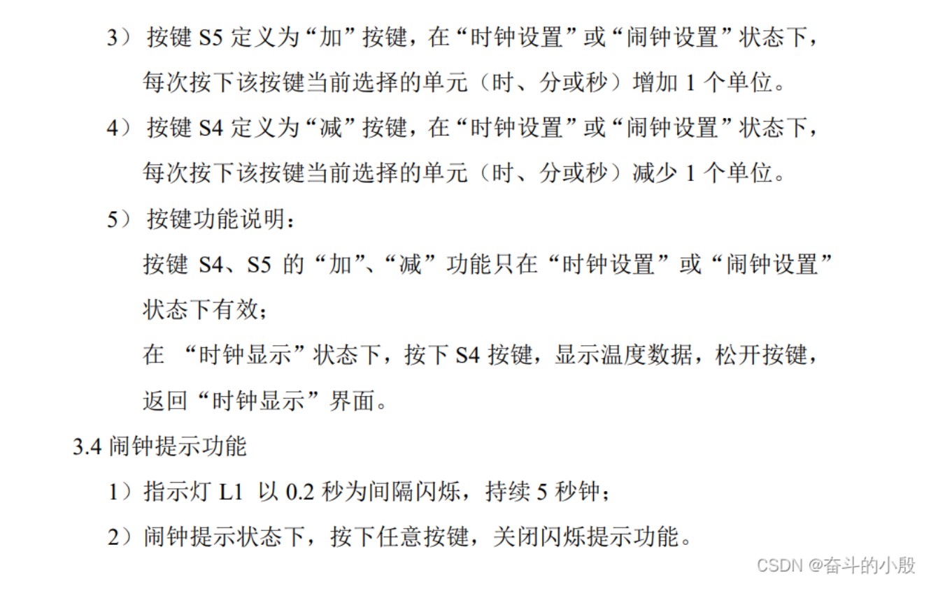截图202502210943251184.jpg