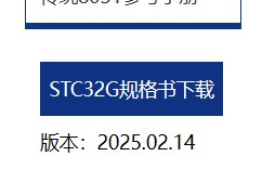 截图202502211402004077.jpg