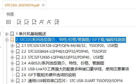 截图202502211403479574.jpg