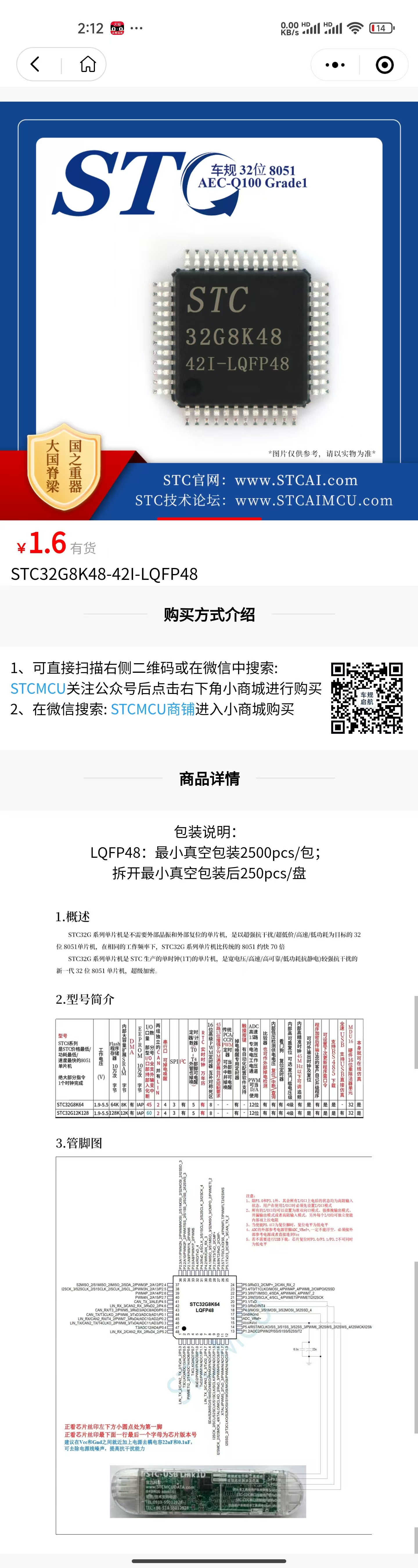 微信图片_20250221141420.jpg