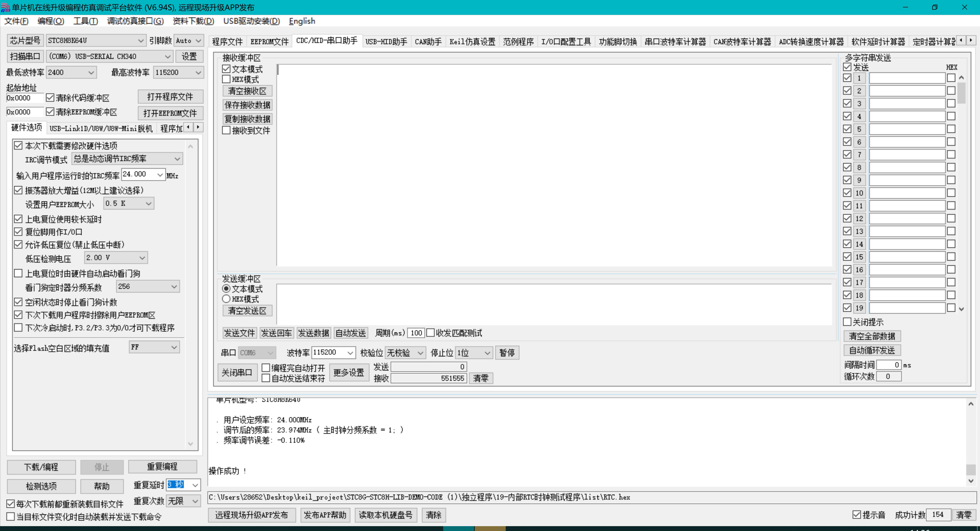 截图202502211426478825.jpg