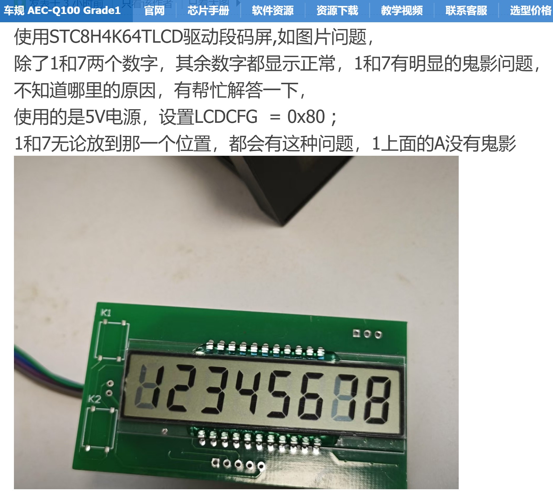 截图202502220815249614.jpg