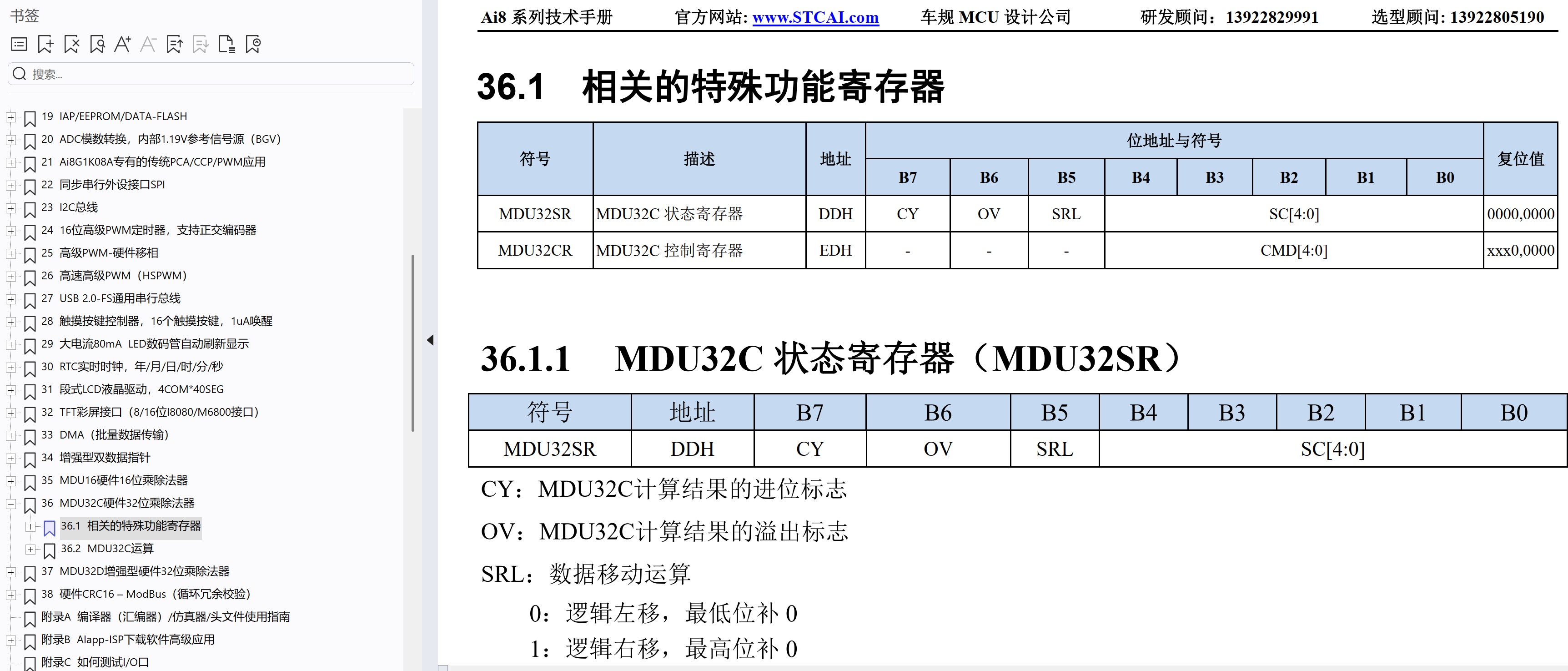 截图202502220817119971.jpg