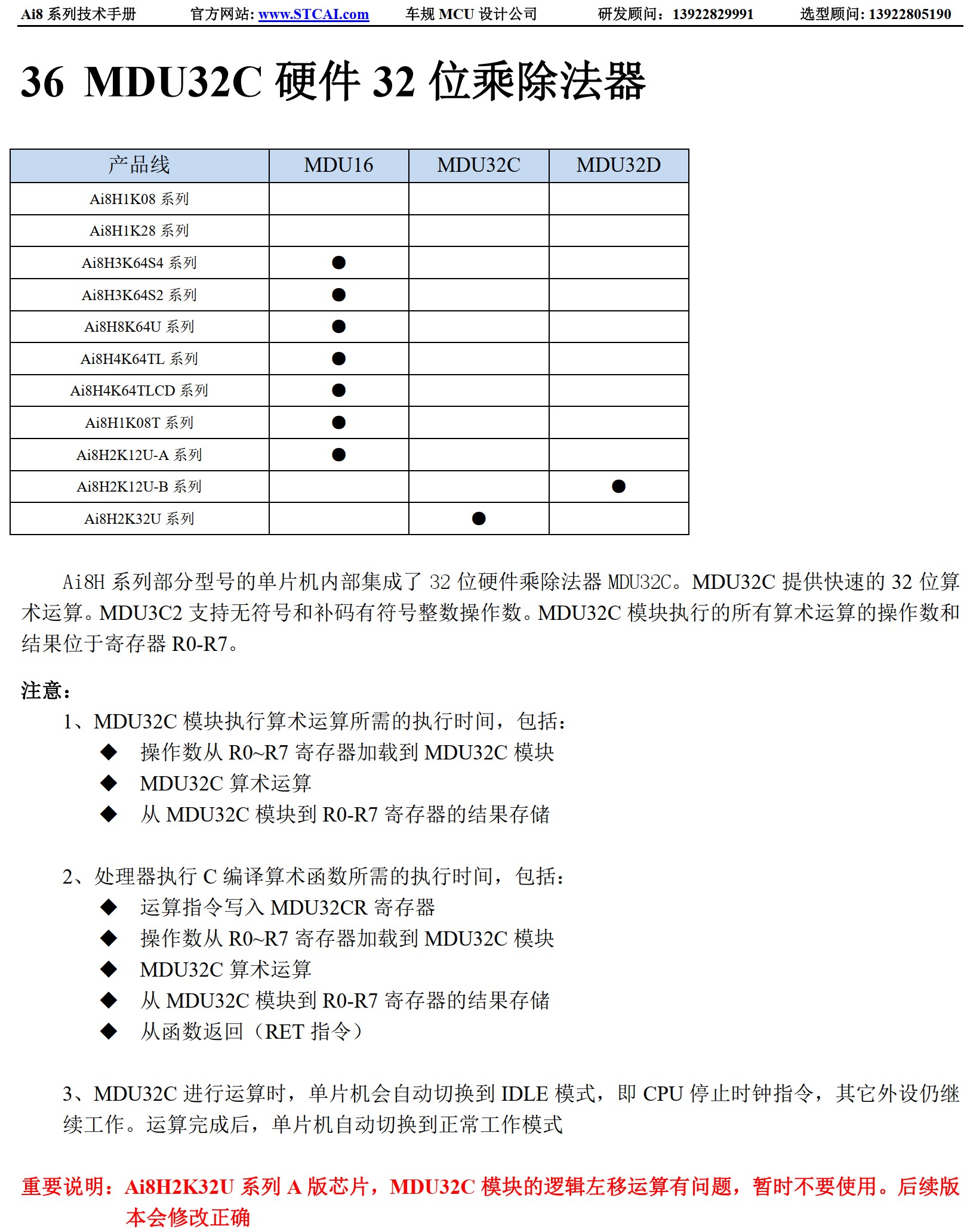 截图202502220817564174.jpg
