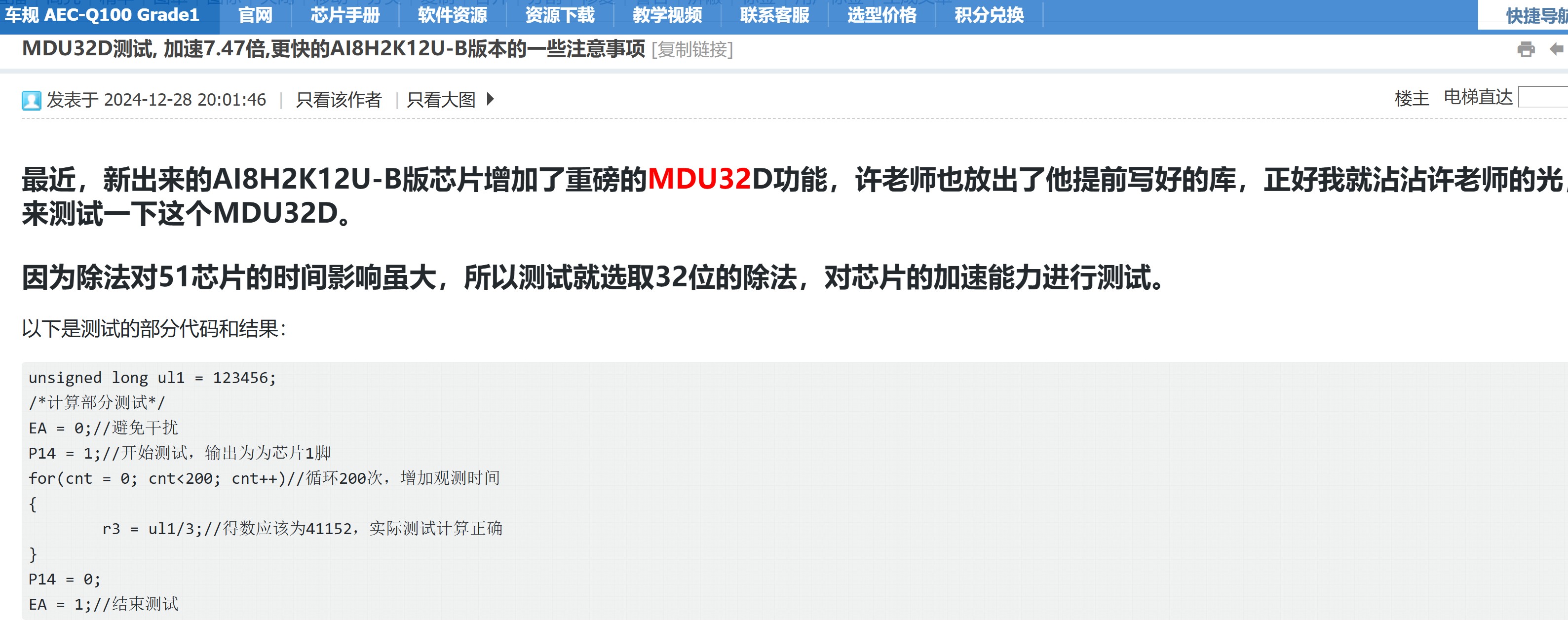 截图202502220823202019.jpg