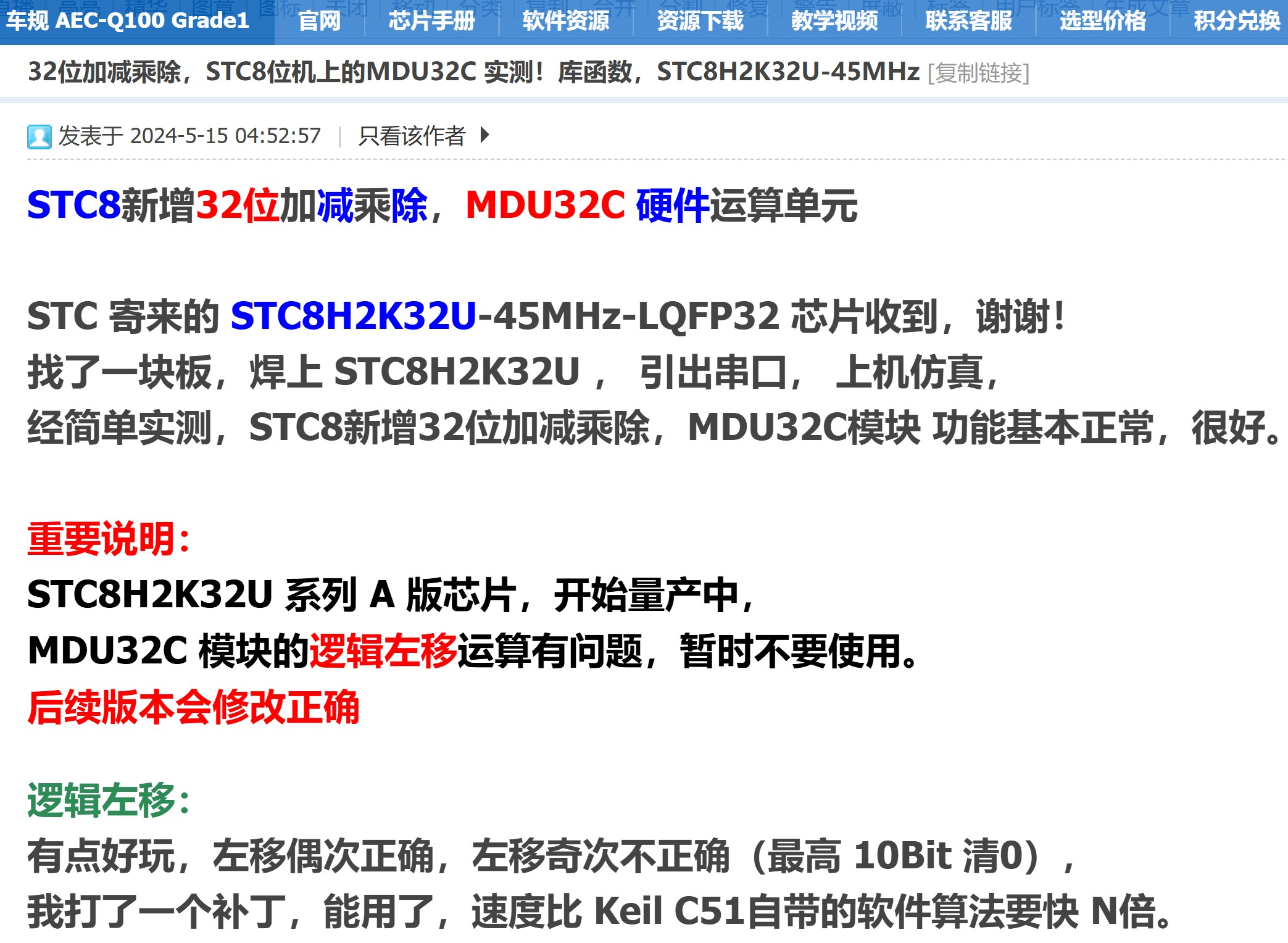 截图202502220827365042.jpg