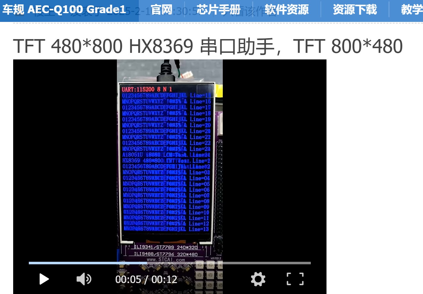 截图202502221205315649.jpg
