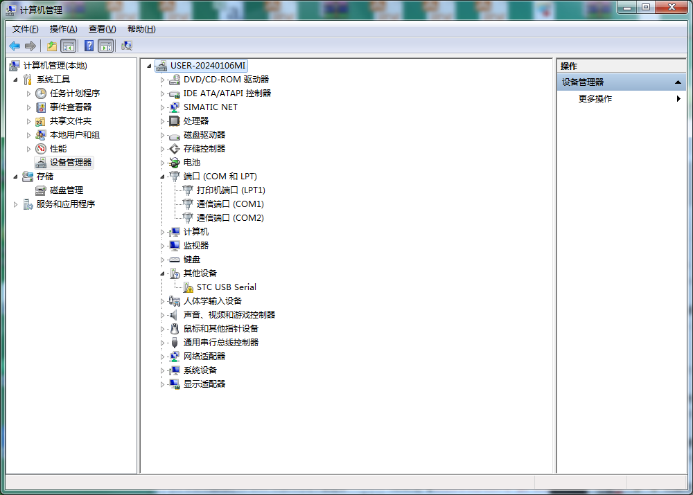 识别CDC-HID，不识别串口2.png