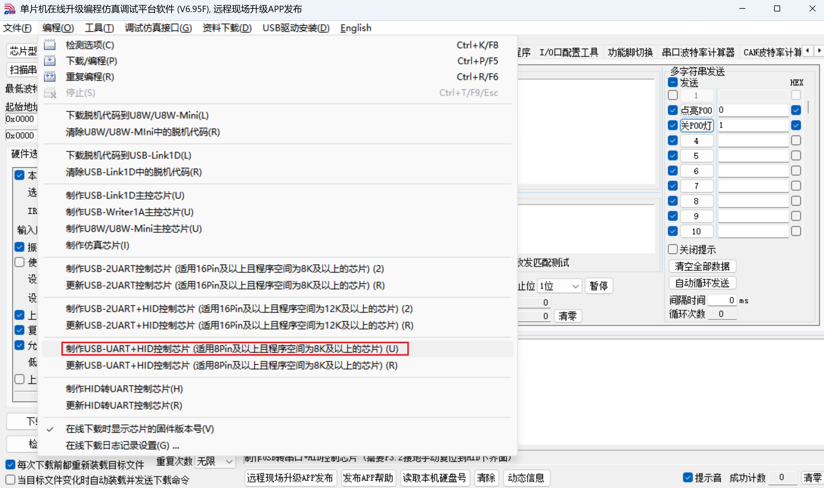 截图202502221624186536.jpg