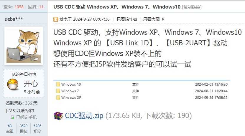 截图202502221903039927.jpg